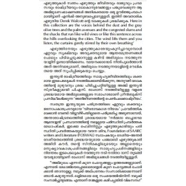 Athijeevanathinte Penpaksha Rashtreeyam