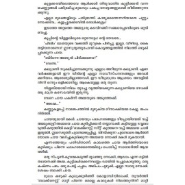 Aathira Nilave, Nee Sakshi