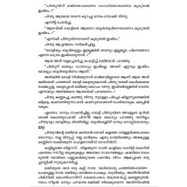 Avar moovarum oru mazhavillum