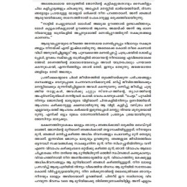 Aayiram Sivarathrikal