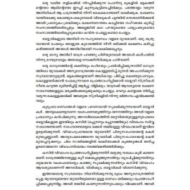 Badhuvi Paranja Arabi Nadodi Kadhakal