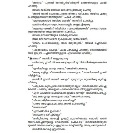 Kathanavakam-Malayalathinte Ishta Kathakal - C.V. Balakrishnan