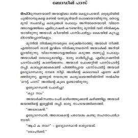 Barahayilekkulla Bus