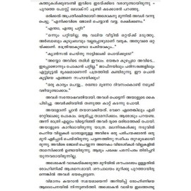 Barahayilekkulla Bus