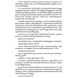 Bharatheeya Suvarnakathakal Bibhutibhushan Bandyopadhyay