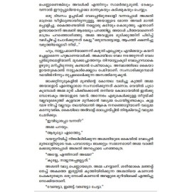 Branthanppookkalile Chukappu