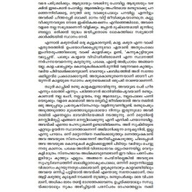 Bharatheeya Suvarnakathakal - Munshi Premchand