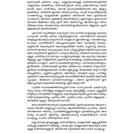 Bharatheeya Suvarnakathakal - Munshi Premchand