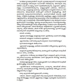 Bharatheeya Suvarnakathakal - Munshi Premchand