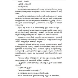 Budhiman kadhakal : achannamamarkkum makkalkkum onnamathavan