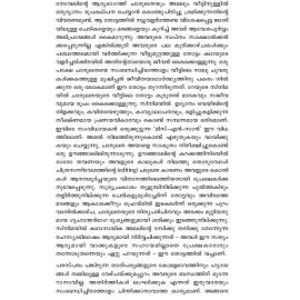Chaarulatha  ചാരുലത
