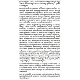 Cheekripotum Mattinglishum