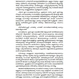 Chellamani Chirikkunnu