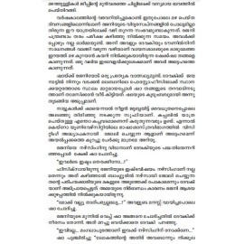 Chembakakkompile pupa