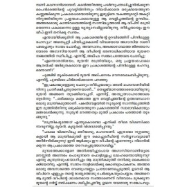 Chinese Nadodikathakal