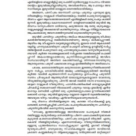 Chinese Nadodikathakal