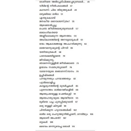 Ayiram chirakulla pakshi