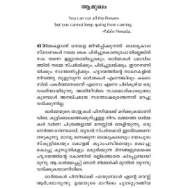 Churamirangi Varunna Ormakal 