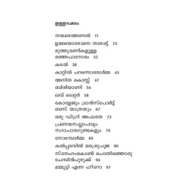 Churamirangi Varunna Ormakal 