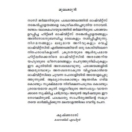 Auschwitzile Chuvanna Porali