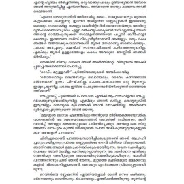 Auschwitzile Chuvanna Porali