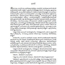 Auschwitzile Chuvanna Porali