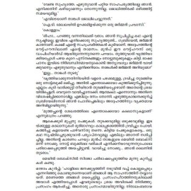 Auschwitzile Chuvanna Porali