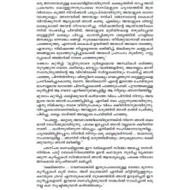 Auschwitzile Chuvanna Porali