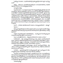 Auschwitzile Chuvanna Porali