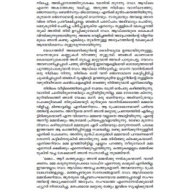 Auschwitzile Chuvanna Porali