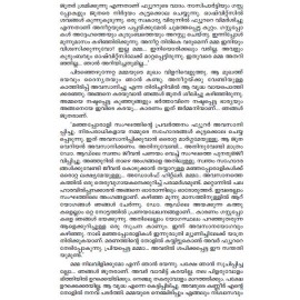 Auschwitzile Chuvanna Porali