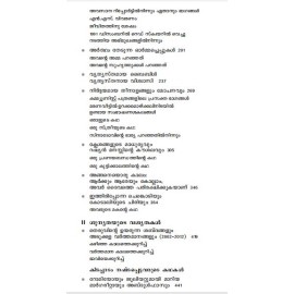 Clavu Pidicha Kaalam