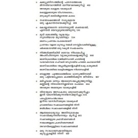 Clavu Pidicha Kaalam