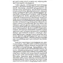 Clavu Pidicha Kaalam