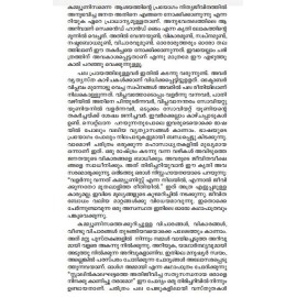 Clavu Pidicha Kaalam