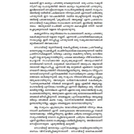 Clavu Pidicha Kaalam