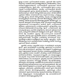 Clavu Pidicha Kaalam