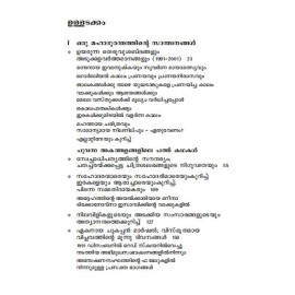 Clavu Pidicha Kaalam