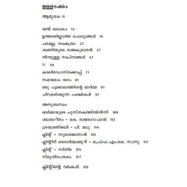 Clint -  Jeevithavum varakalum