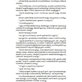 Daivangal Malayirangumpol