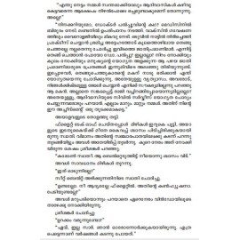 Daivangal Malayirangumpol