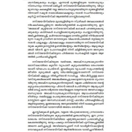 Dostoyevski - Jeevitham Kathukal   