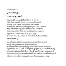 Dracula - Bram Stoker