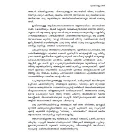 Dracula - Bram Stoker