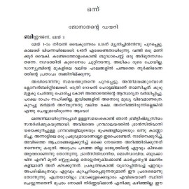 Dracula - Bram Stoker