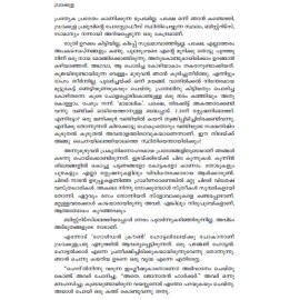 Dracula - Bram Stoker