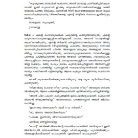 Dracula - Bram Stoker