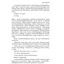 Dracula - Bram Stoker