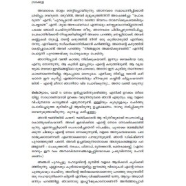 Dracula - Bram Stoker