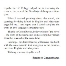 Drifting Over a Memory Chest